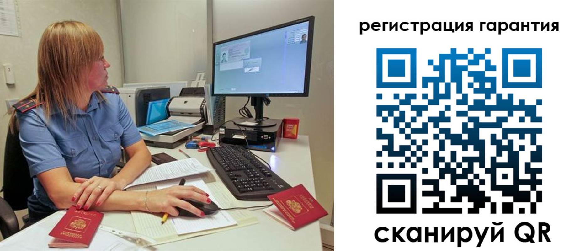 временная регистрация 2025 в Острогожске