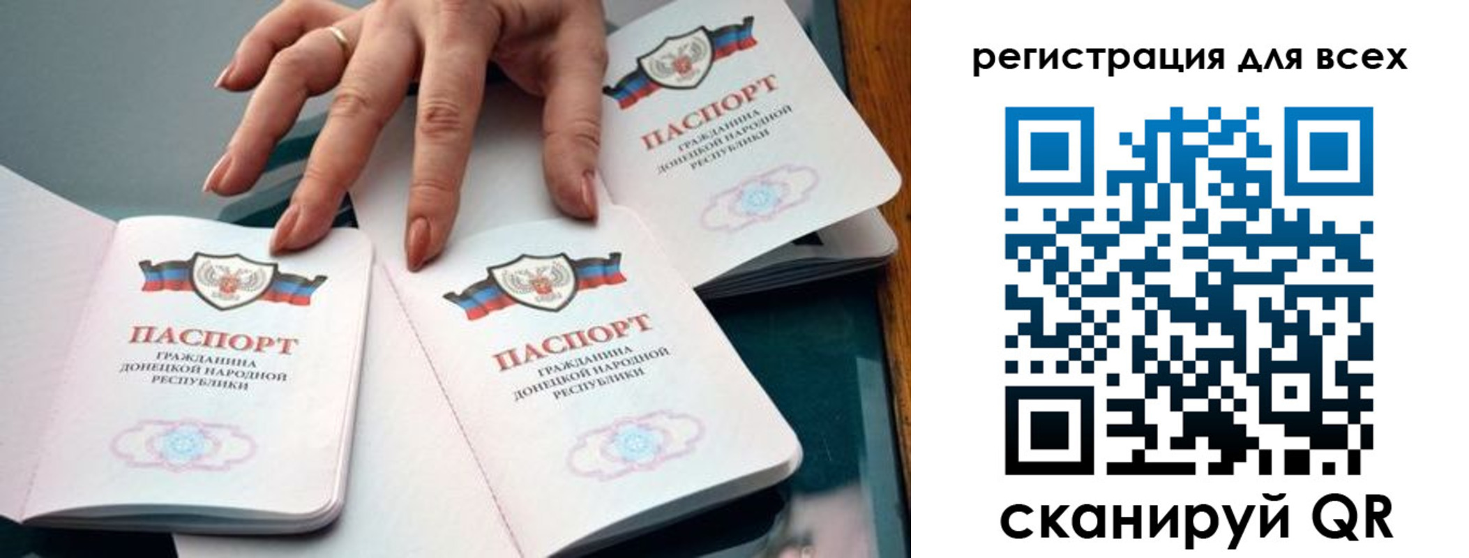 где прописаться в Острогожске