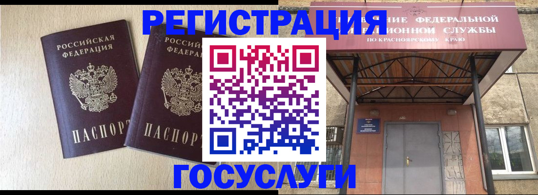 найти адрес прописки в Острогожске